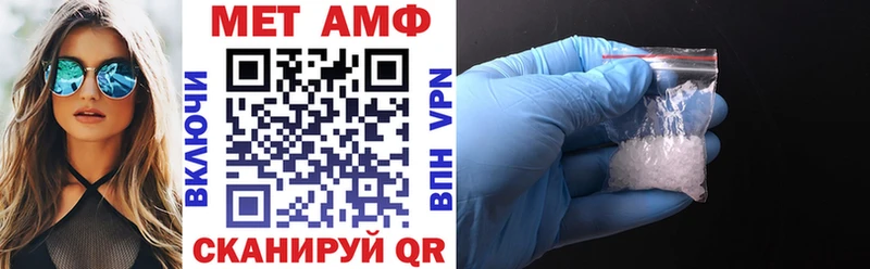 Амфетамин 98%  купить наркотики сайты  Чапаевск 