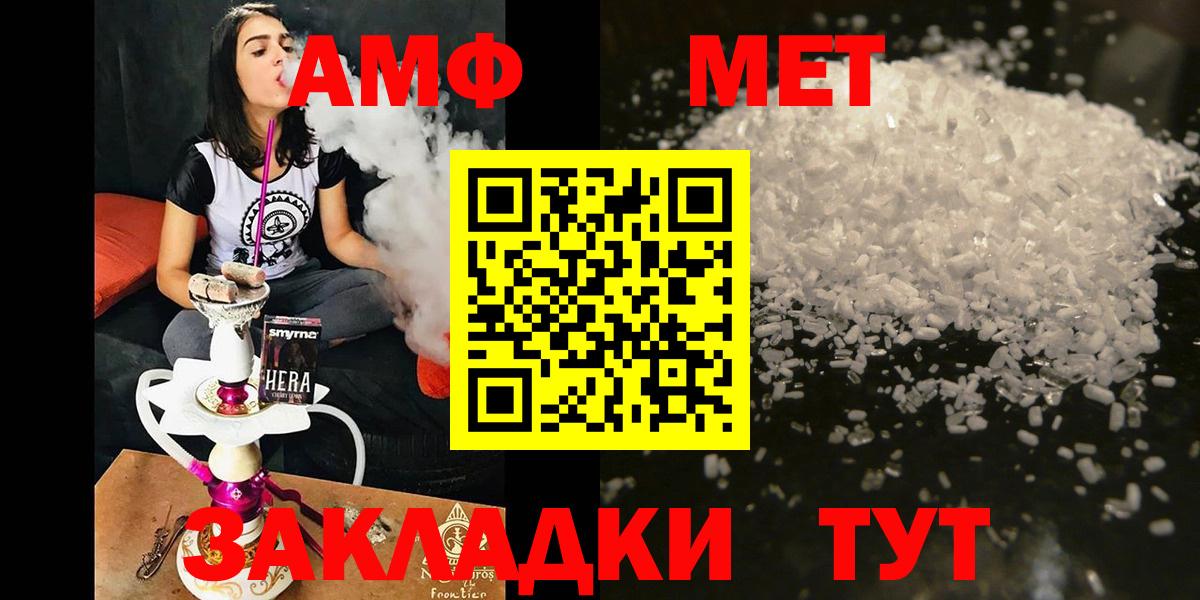 Амфетамин VHQ  Амфетамин  Чапаевск 
