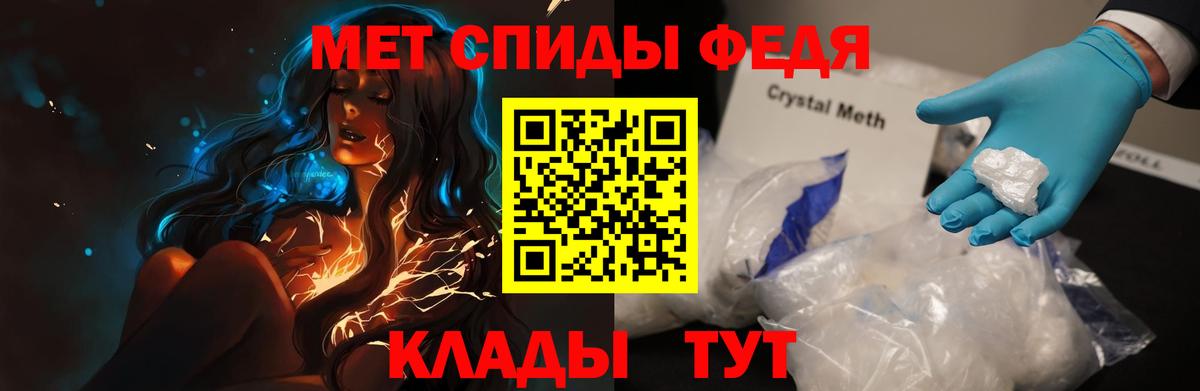 Amphetamine 98% Чапаевск