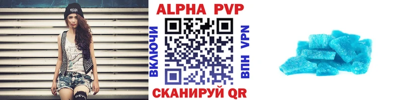 где найти наркотики  mega рабочий сайт  А ПВП СК КРИС  Чапаевск 