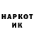 КЕТАМИН VHQ Zukile Habile