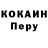 Кетамин VHQ Costas Black