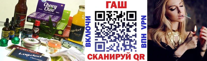 Еда ТГК марихуана  Чапаевск 