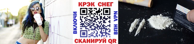 купить наркоту  Чапаевск  COCAIN Боливия 