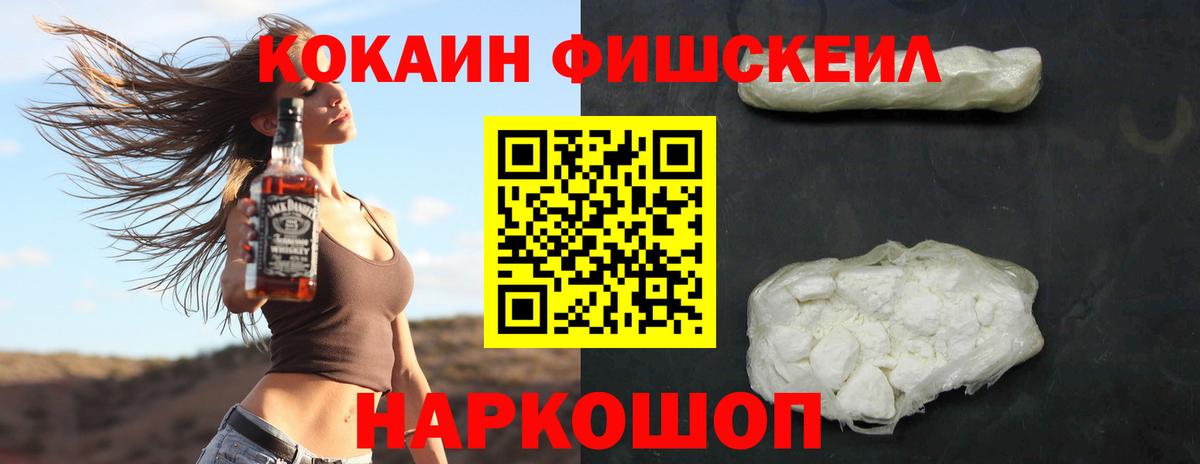 Cocaine 98% Чапаевск