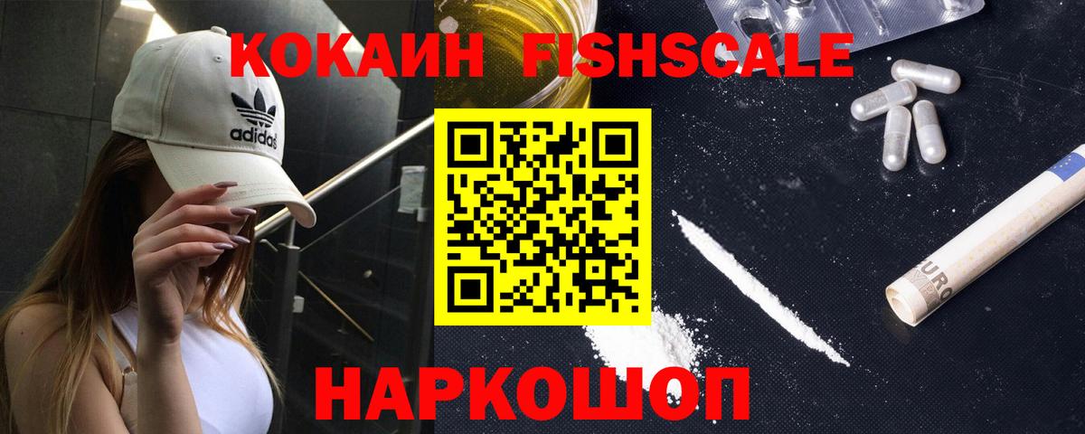 COCAIN 97% Чапаевск