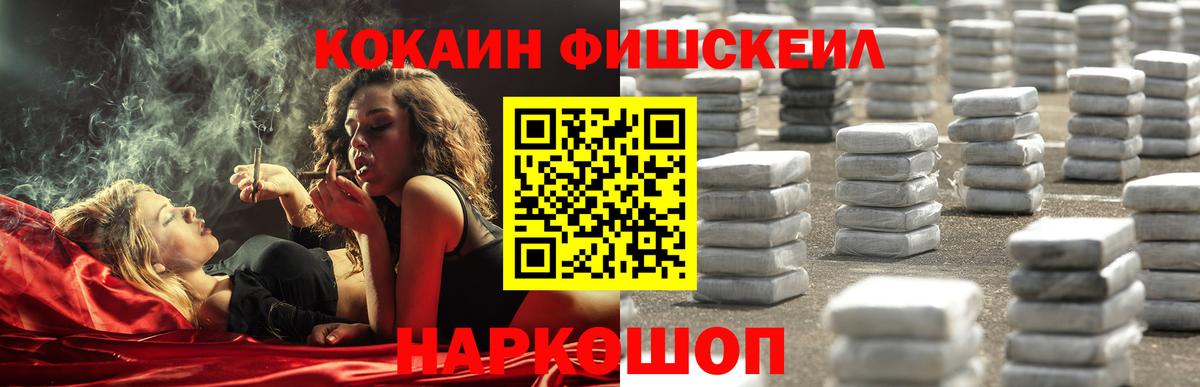 Чапаевск  COCAIN 98%  КОКАИН  Вход с VPN  COCAIN 98% 