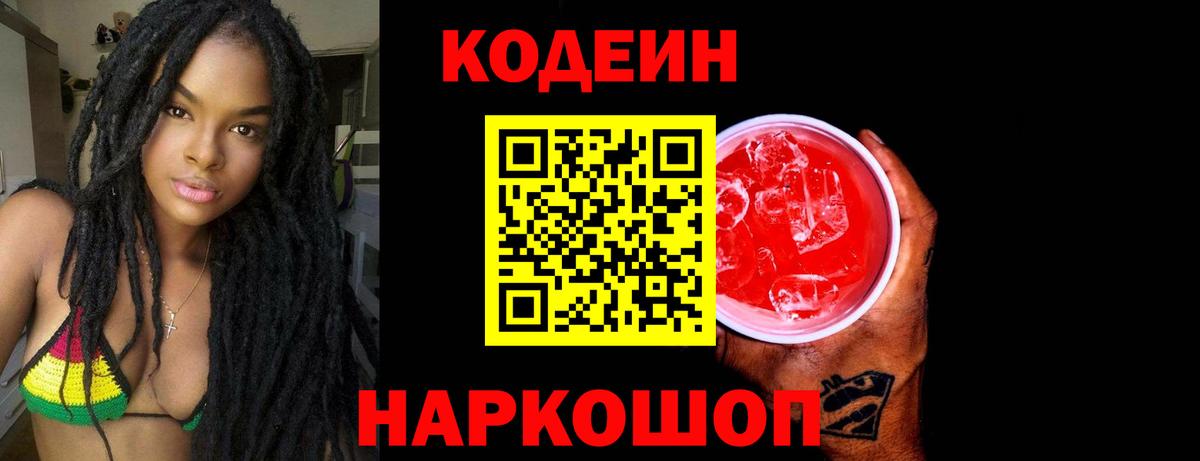 АМФЕТАМИН Чапаевск