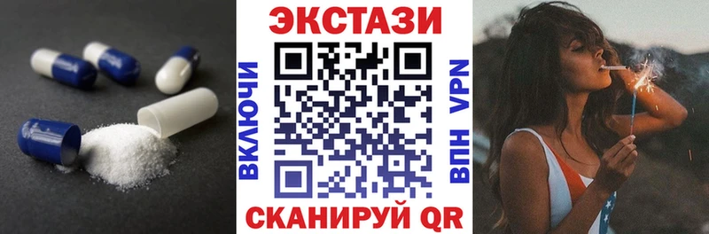 ЭКСТАЗИ бентли  Чапаевск 