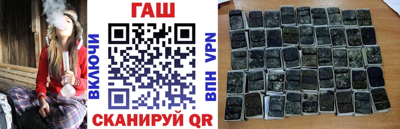 Гашиш hashish  Чапаевск 