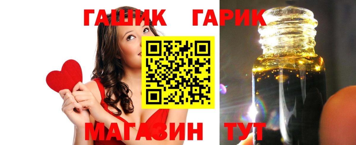 ГАШИШ ice o lator  Вход с VPN  Гашиш ice o lator  Чапаевск 