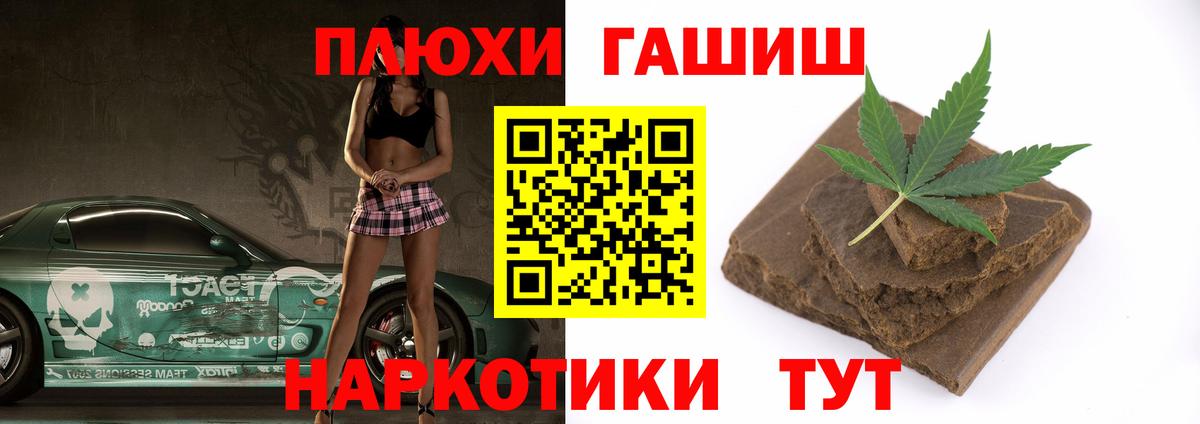 ГАШИШ гарик  Гашиш Ice-O-Lator  ГАШ  Чапаевск 