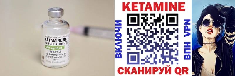 цены   Чапаевск  КЕТАМИН ketamine 