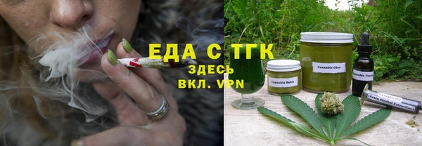 молекула духа Лабытнанги
