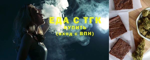 молекула духа Лабытнанги