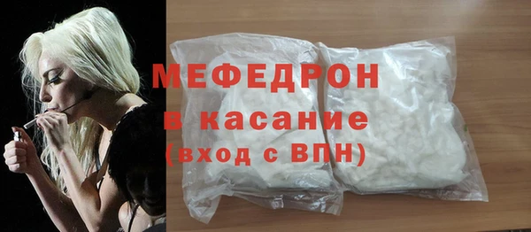 молекула духа Лабытнанги