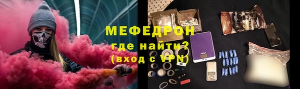 молекула духа Лабытнанги