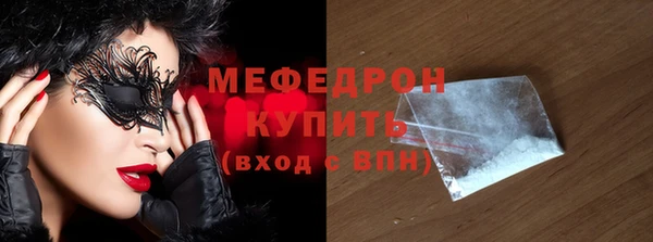 меф VHQ Лагань