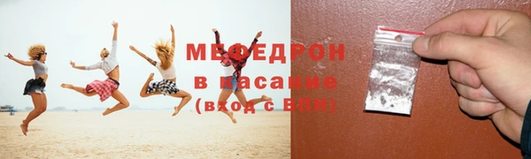 молекула духа Лабытнанги