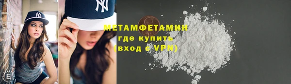 меф VHQ Лагань