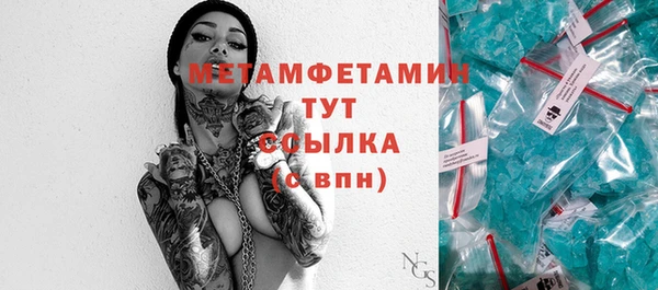 меф VHQ Лагань