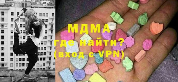 метамфетамин Переславль-Залесский