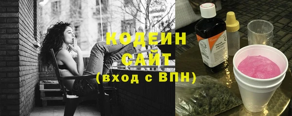 MESCALINE Пестово
