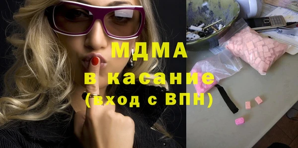 альфа пвп Тавда