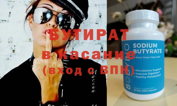 молекула духа Лабытнанги