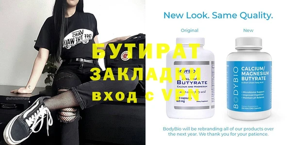 МДПВ Ладушкин