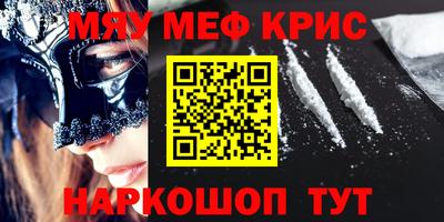 прущие крисы Азнакаево