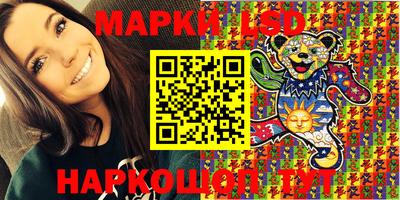 молекула духа Кандалакша