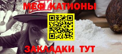 прущие крисы Азнакаево