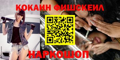 экстази Канаш