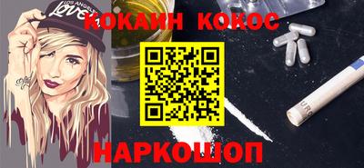 экстази Канаш