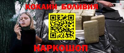 кокс Абинск