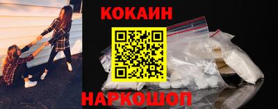 молекула духа Кандалакша