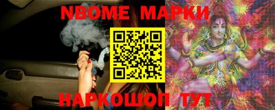молекула духа Кандалакша
