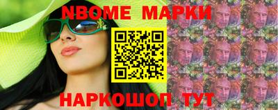 молекула духа Кандалакша