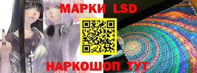 молекула духа Кандалакша