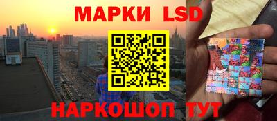 молекула духа Кандалакша
