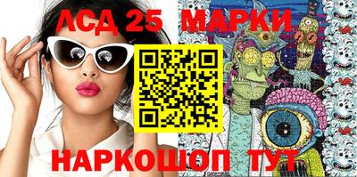 кокс Абинск