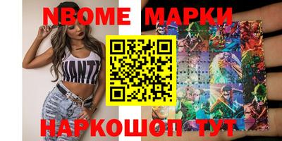 молекула духа Кандалакша