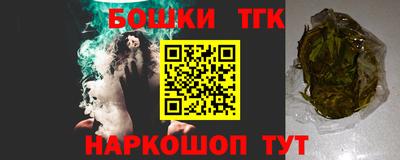 молекула духа Кандалакша