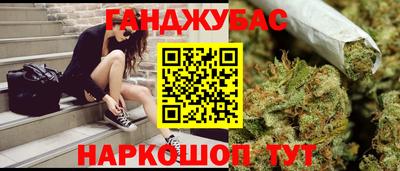 экстази Канаш