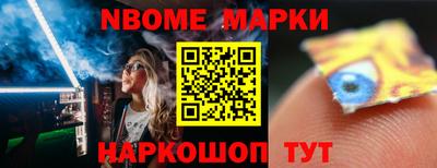 молекула духа Кандалакша