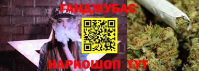 экстази Канаш