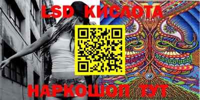 PSILOCYBIN Абакан