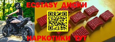 молекула духа Кандалакша