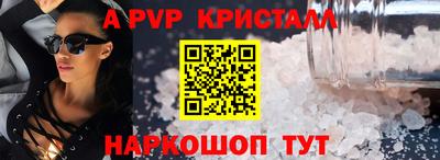 молекула духа Кандалакша